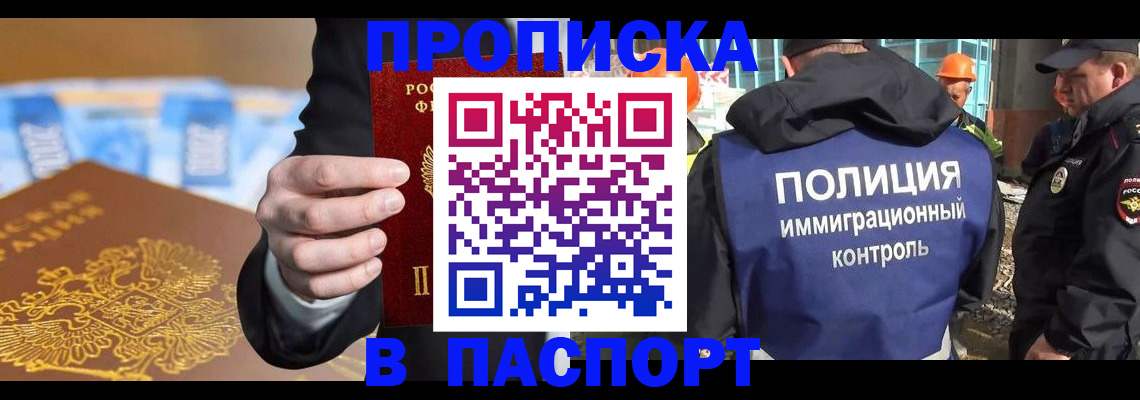 регистрация для школы в Благодарном