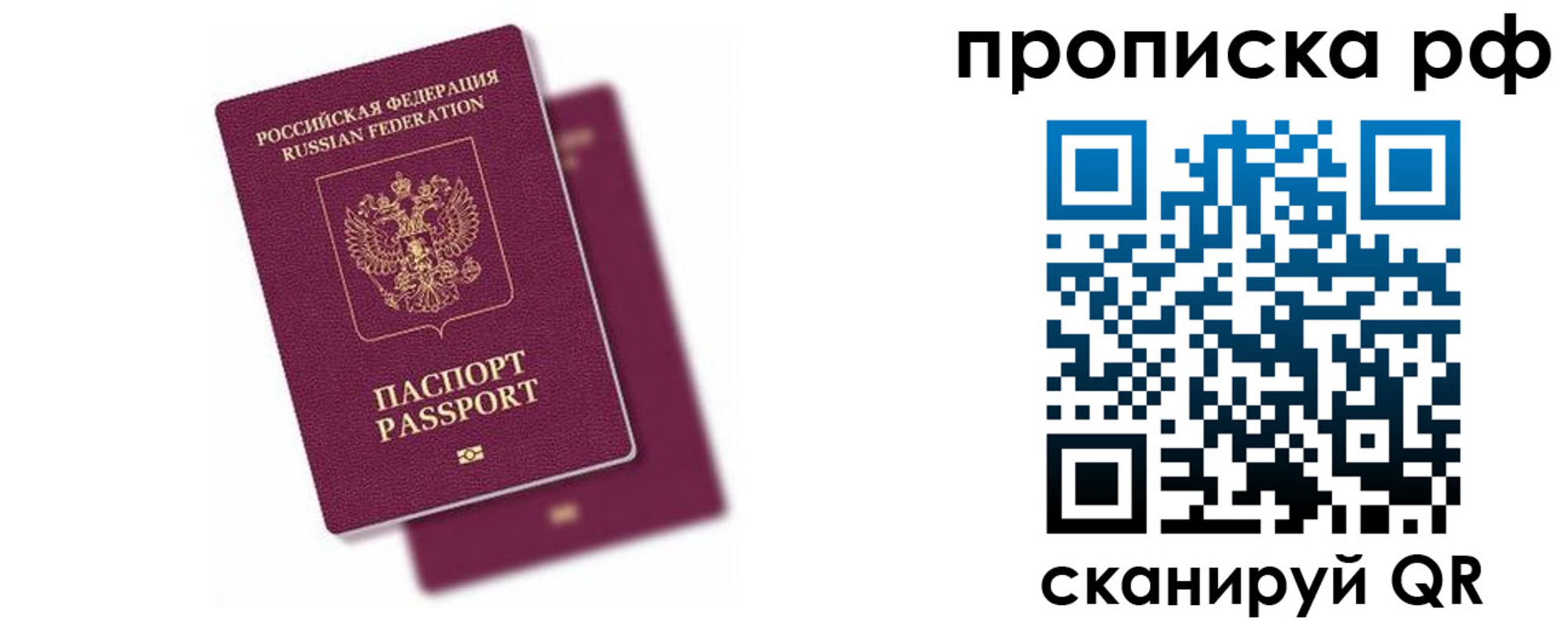 временная регистрация госуслуги в Благодарном