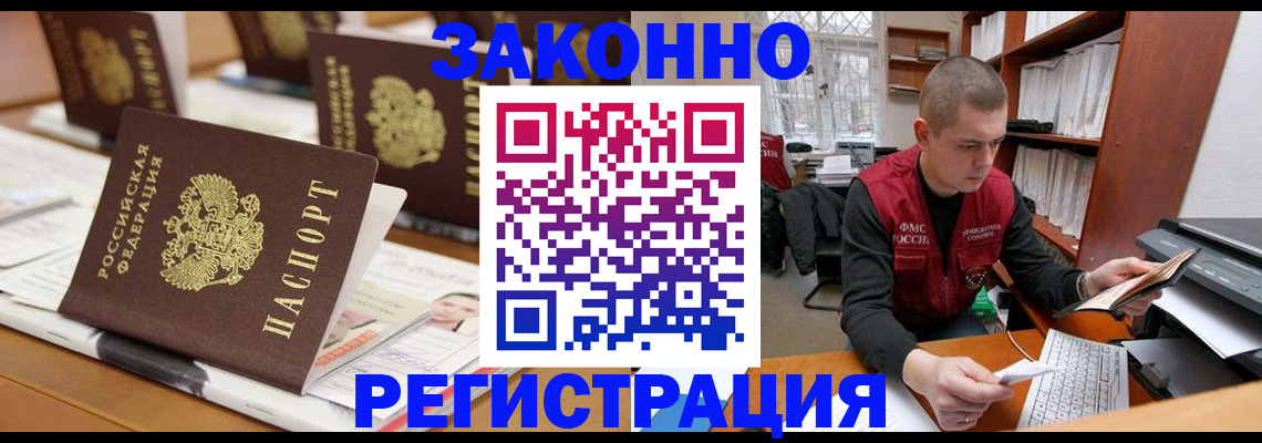 регистрация для школы в Благодарном